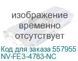 -/ Узел вала 2-го переноса NVP для Canon iR C3520 C3525i C3530i (совместимый) (FE3-4783) (NV Print) NV-FE3-4783-NC NV-FE3-4783-NC