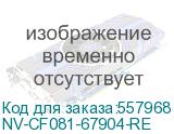 -/ Узел переноса изображения NVP для HP CLJ M551 (восстановленный) (RM2-7448, CF081-67904) (NV Print) NV-CF081-67904-RE NV-CF081-67904-RE