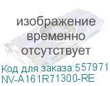 -/ Узел переноса изображения NVP для Konica Minolta C454/C554/C224/C284/C364/C022e/C028e/C036e/C224/C284e/C364 (восстановленный) (A161R713000) (NV Print) NV-A161R71300-RE NV-A161R71300-RE