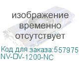 -/ Блок проявки NVP для Kyocera P2335 M2235 M2735 M2835 (совместимый) (DV-1200) (NV Print) NV-DV-1200-NC NV-DV-1200-NC