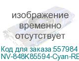 -/ Блок проявки + носитель NVP для XEROX Altalink C8030 C8035 C8045 Cyan (восстановленый) (848K85594) (NV Print) NV-848K85594-Cyan-RE NV-848K85594-Cyan-RE