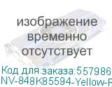 -/ Блок проявки + носитель NVP для XEROX Altalink C8030 C8035 C8045 Yellow (восстановленый) (848K85594) (NV Print) NV-848K85594-Yellow-RE NV-848K85594-Yellow-RE