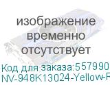 -/ Блок проявки + носитель NVP для XEROX Altalink C8130 C8135 Yellow (восстановленый) (948K13024) (NV Print) NV-948K13024-Yellow-RE NV-948K13024-Yellow-RE