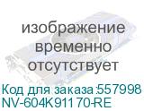 -/ Блок проявки NVP для Xerox DocuCentre SC2020 Black (восстановленный) (NV Print) NV-604K91170-RE NV-604K91170-RE