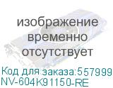 -/ Блок проявки NVP для Xerox DocuCentre SC2020 Magenta (восстановленный) (NV Print) NV-604K91150-RE NV-604K91150-RE