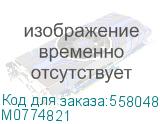 Транспортная лента узла охлаждения (Ricoh) M0774821 M0774821