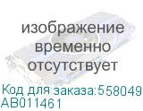 Соединительная шестерня блока переработки (Ricoh) AB011461 AB011461