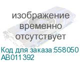 Приводная реверсивная шестерня - 24Z (Ricoh) AB011392 AB011392