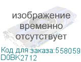 Блок подачи бумаги №2 для моделей MP C2003C/2503(Z)SP/C2011SP в сборе (Ricoh) D0BK2712 D0BK2712