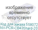 -/ Вал заряда (PCR) NVP для HP (20 шт) CB435A/436A, CE278A/CE285A/CF283A/X, CF244A, CRG-728/737 hard совместимый (NV Print) NV-PCR-CB435hard-20 NV-PCR-CB435hard-20