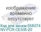 -/ Вал заряда (PCR) NVP для HP (20 шт) CE505/Q2613/2624/5949/7553, C7115, CF280, EP27 soft совместимый (NV Print) NV-PCR-CE505-20 NV-PCR-CE505-20