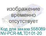 -/ Вал заряда (PCR) NVP для Samsung (20 шт) MLT-D101S/D111S/L совместимый (NV Print) NV-PCR-MLTD101-20 NV-PCR-MLTD101-20