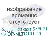 -/ Вал проявки (DR) NVP для Samsung (10 шт) MLT-D101S/D111S/L совместимый (NV Print) NV-DR-MLTD101-10 NV-DR-MLTD101-10