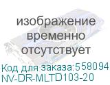 -/ Вал проявки (DR) NVP для Samsung (20 шт) MLT-D103L/D115L совместимый (NV Print) NV-DR-MLTD103-20 NV-DR-MLTD103-20
