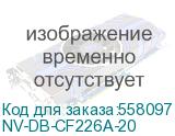 -/ Дозирующее лезвие (DB) NVP для HP (20 шт) CF226A/CF228A/CF287A/X/D2876 совместимое (NV Print) NV-DB-CF226A-20 NV-DB-CF226A-20