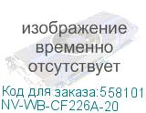 -/ Ракель (WB) NVP для HP (20 шт) CF226A/CF228A/CF287A/X совместимый (NV Print) NV-WB-CF226A-20 NV-WB-CF226A-20