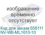 -/ Ракель (WB) NVP для Samsung (10 шт) ML-1610D2 / MLT-D119S совместимый (NV Print) NV-WB-ML1610-10 NV-WB-ML1610-10