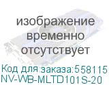 -/ Ракель (WB) NVP для Samsung (20 шт) MLT-D101S, MLT-D111S/ L совместимый (NV Print) NV-WB-MLTD101S-20 NV-WB-MLTD101S-20