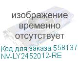 -/ Дуплекс в сборе NVP для BROTHER HL-L2340/2360/2365/MFC-L2720/2740/DCP-L2520/2540 (LY2452012)(востанов) (NV Print) NV-LY2452012-RE NV-LY2452012-RE
