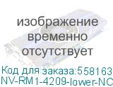-/ Вал резиновый NVP для HP LJ P1505/M1522/P1006/P1005/M1120/ Canon LBP6000/LBP3010 (RM1-4209-lower, RM1-4726-lower, RM1-8073-lower) совместимый (NV Print) NV-RM1-4209-lower-NC NV-RM1-4209-lower-NC