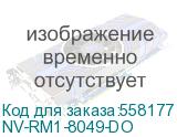 -/ Узел выхода бумаги NVP для HP LJ Pro 300 Color M351 Pro 300 Color MFP M375 Pro 400 Color M451 (с разбора) (RM1-8049) (NV Print) NV-RM1-8049-DO NV-RM1-8049-DO