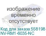 NV-RM1-6035-NC