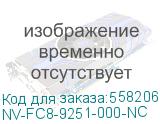 NV-FC8-9251-000-NC