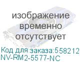 -/ Ролик подачи бумаги (лоток 2) NVP для HP CLJ M154/M181/M252/M274/M277/M377/M452/M477 (RM2-5577) (совмест) (NV Print) NV-RM2-5577-NC NV-RM2-5577-NC
