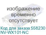 -/ Бункер для отработанного тонера NVP для Konica Minolta C220 C280 C360 (совместимый) (WX-101, A162WY1) (NV Print) NV-WX101-NC NV-WX101-NC