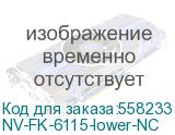-/ Вал резиновый NVP для Kyocera M4125 4132 TASKalfa 3212 4012 (совместимый) (FK-6115, FK-6117, FK-7125-lower) (NV Print) NV-FK-6115-lower-NC NV-FK-6115-lower-NC