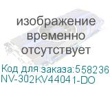 NV-302KV44041-DO