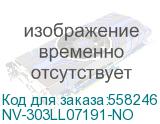 NV-303LL07191-NO