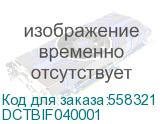 Donel KNX Универсальный интерфейс , 4 канала, монтаж на DIN-рейку. Может быть настроен индивидуально для каждого входа (4), длина шины до 100 м, вход 20 В DC. Функции KNX: переключатель, диммирование, RGB, жалюзи, сцена, отправка значения, регистр сдвига, DCTBIF040001 DCTBIF040001