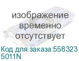 Шина латунная в корпусе на DIN рейку 1 полюс до 63A 9конт. под сеч. 16кв.мм, 2конт. под сеч. 25кв.мм, синяя (DKC) 5011N 5011N