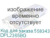 Donel Сенсорный кнопочный модуль KNX, 2/4 группы, матовое золото. Серия устройств: DKNX DPL2365BG DPL2365BG