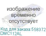 Donel Напольная мини-колонна односторонняя 12 мод. (6мод. 45х45), высота 315мм, цвет алюминий DMC112AL DMC112AL