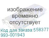 Блок питания Logitech для display hub/ Logitech Rally display hub POWER SPLITTER 993-001943 993-001943