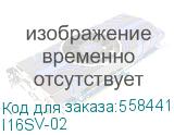 Аудиопанель Fanvil i16SV-02 цвет панели: серебристый I16SV-02 I16SV-02