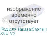 Телефон IP Fanvil X6U V2 черный X6U V2