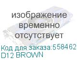 Колонки Bluetooth Edifier D12, 2.0, дерево/ черный (d12 brown) (EDIFIER) D12 BROWN D12 BROWN