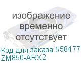 ZM850-ARX2