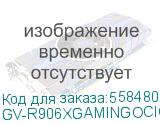 Gigabyte AMD Radeon RX 9060XT GV-R906XGAMINGOCICE-16GD 16ГБ GDDR6, Ret (GIGABYTE) GV-R906XGAMINGOCICE-16GD