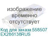 Устройство охлаждения(кулер) EXEGATE EK-11508, 3-pin, 90мм, черный, retail (ex286138rus) EX286138RUS EX286138RUS