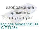 Картридж T2 T12844010, C13T12844011, желтый / IC-ET1284 IC-ET1284