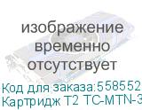 Картридж T2 TC-MTN-324C, TN-324C/TN-512C/TN-514C, голубой Картридж T2 TC-MTN-324C, TN-324C/TN-512C/TN-514C, голубой