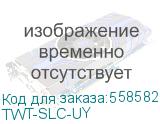 TWT-SLC-UY