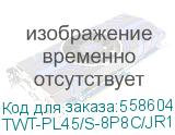 TWT-PL45/S-8P8C/JR100