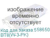 роутер ASUS BT8(W-3-PK)//3 access point /802.11b/g/n/ac/ax/be, 688 + 8643Mbps, 2,4 + 6 gGz, white BT8(W-3-PK)