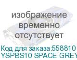 Внешний аккумулятор (Power Bank) MOVESPEED YSPBS10, 10000мAч, серый (yspbs10 space grey) YSPBS10 SPACE GREY YSPBS10 SPACE GREY