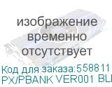 Внешний аккумулятор (Power Bank) PALMEXX Verter, 20000мAч, черный/белый (px/pbank ver001 blk) PX/PBANK VER001 BLK PX/PBANK VER001 BLK